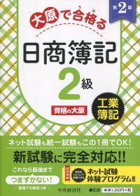 取り寄せ商品