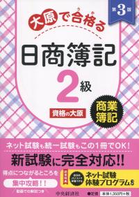 品切・絶版