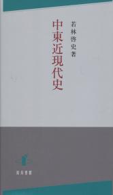 取り寄せ商品