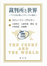 取り寄せ商品