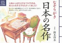 取り寄せ商品