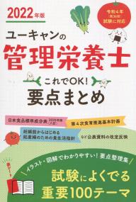 品切・絶版