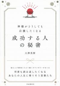 取り寄せ商品