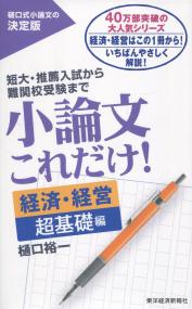 取り寄せ商品