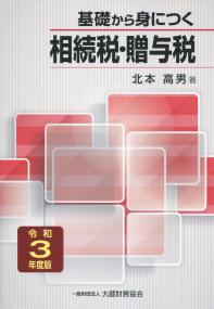 品切・絶版