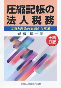 品切・絶版