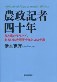 取り寄せ商品