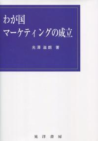 取り寄せ商品