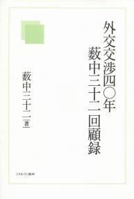 取り寄せ商品