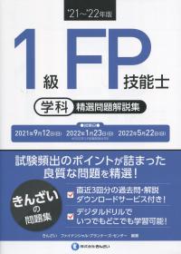 品切・絶版