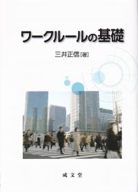 取り寄せ商品