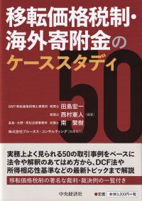 品切・絶版