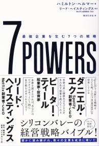 取り寄せ商品