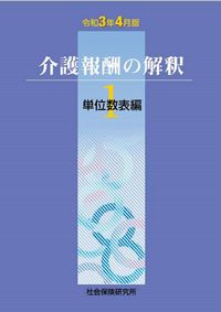 品切・絶版