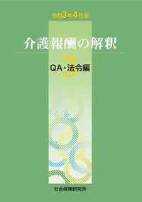 品切・絶版