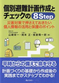 取り寄せ商品