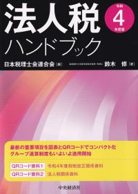 品切・絶版