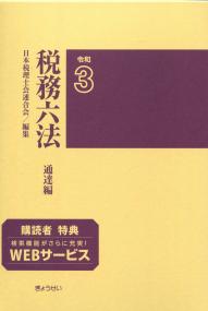 品切・絶版