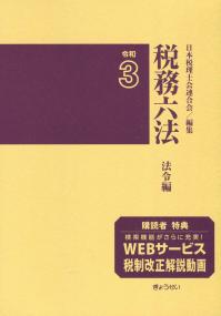 品切・絶版