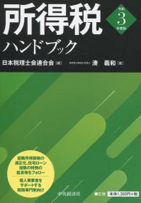 品切・絶版