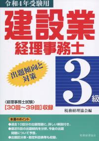 品切・絶版