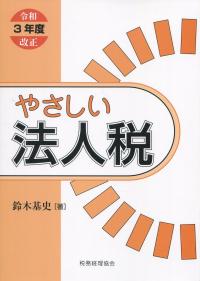 品切・絶版