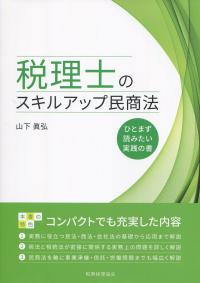 取り寄せ商品