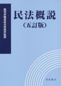 取り寄せ商品
