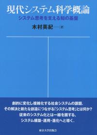 取り寄せ商品