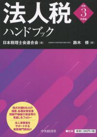 品切・絶版