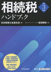 品切・絶版