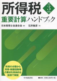 取り寄せ商品