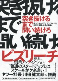 取り寄せ商品