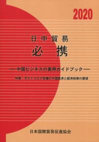 取り寄せ商品