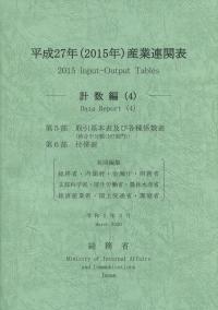品切・絶版