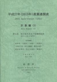 品切・絶版