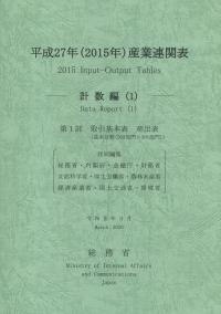 品切・絶版