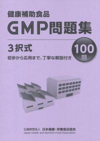 品切・絶版