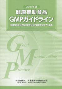 品切・絶版