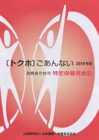 品切・絶版