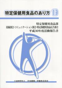取り寄せ商品