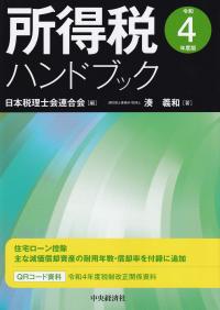 品切・絶版