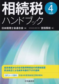 品切・絶版