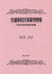 取り寄せ商品