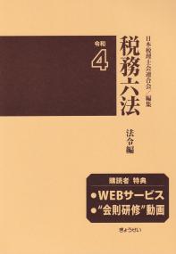 品切・絶版