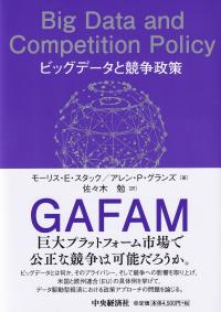 取り寄せ商品