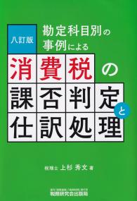 品切・絶版