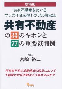 取り寄せ商品