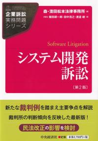 取り寄せ商品