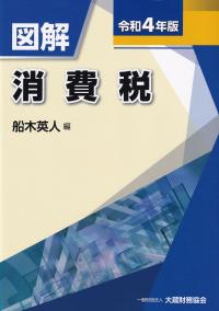 取り寄せ商品